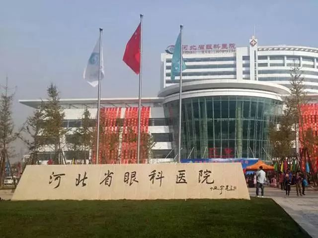 邢台市开发区三甲医院,成功晋级三口之家