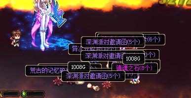 dnf最新异界全部奖励,dnf新版本异界任务