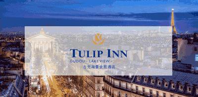 鍙板北鍙ゅ厹閲戠啓婀栨櫙閰掑簵,鍙ゅ厹娓╂硥婀栨櫙閲戠啓閰掑簵