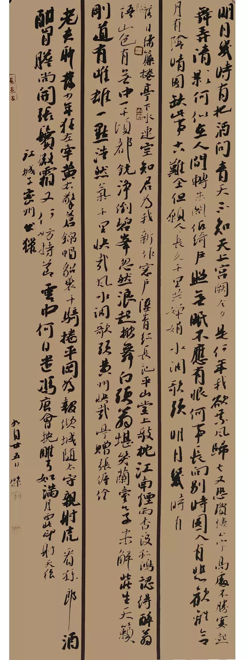 正山堂杯第五届茶文化书法征稿,正山堂杯第一届茶文化书法作品