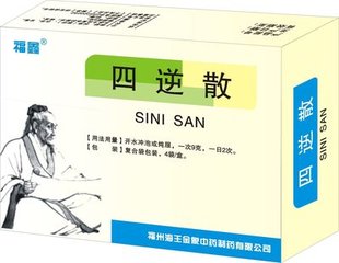 肝气郁结口苦吃什么中成药,肝气郁结早泄吃哪种中成药