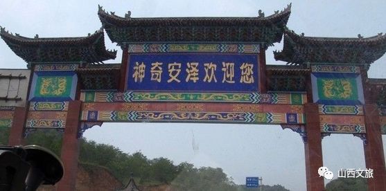 安泽县荀子文化园景区,临汾去安泽荀子文化园路好走吗