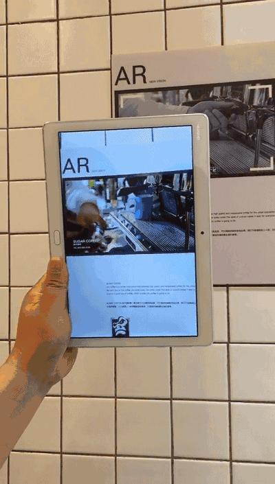 长沙首家AR咖啡体验店开业啦！夏日避暑又一好去处