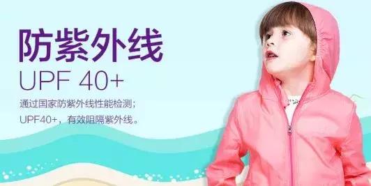 什么儿童防晒霜最防晒,儿童日常防晒用什么防晒霜