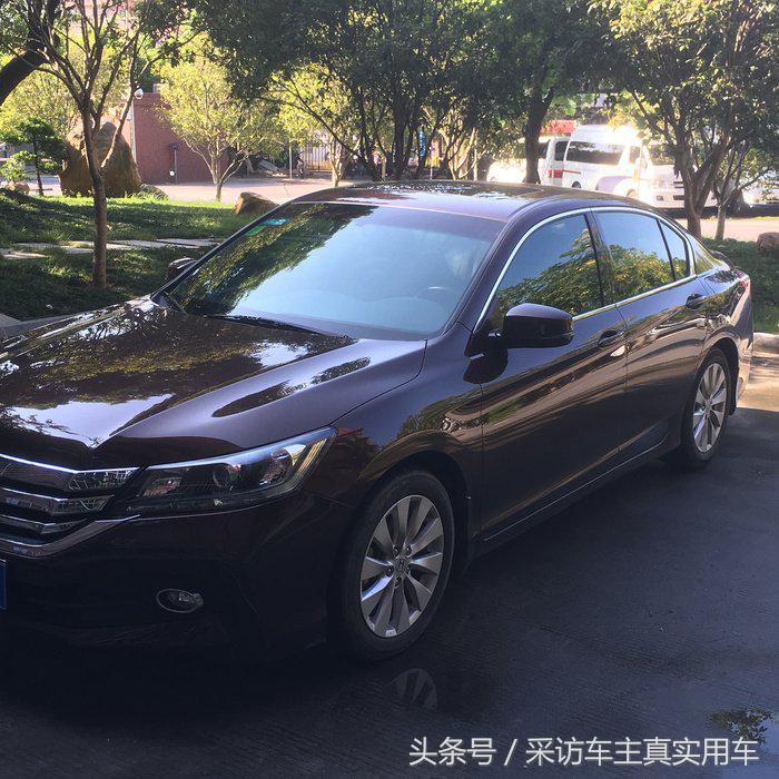 9代雅阁开了3年,都有什么变化?告诉你这车买了值不值