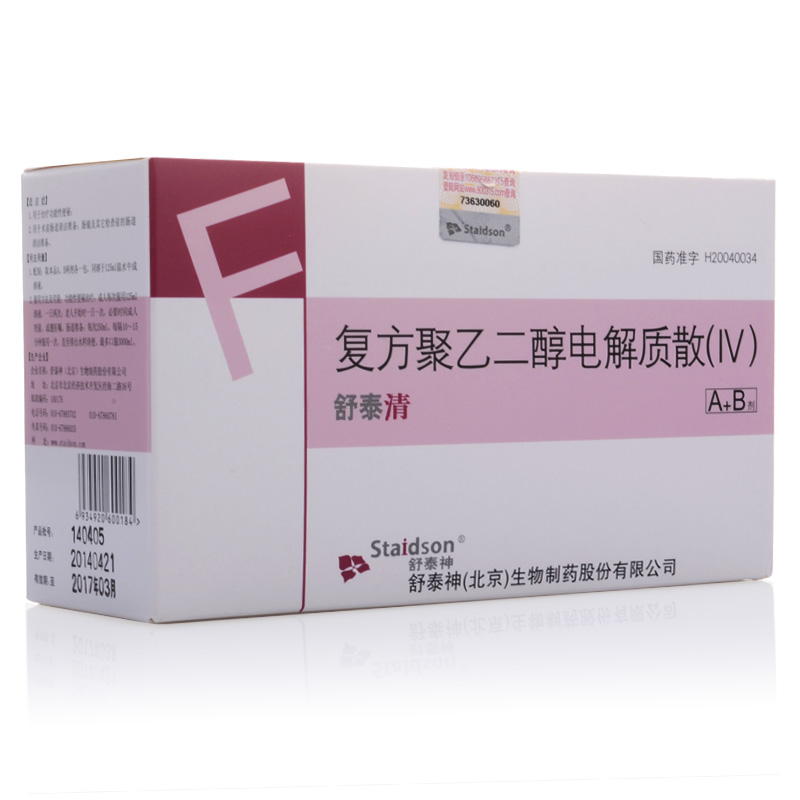 便秘、腹泻用到这些药，了解对你有很大的帮助