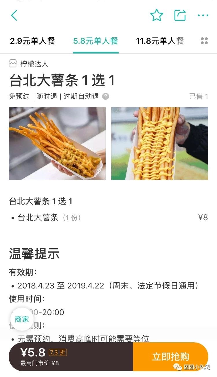 性价比之王广州美食,成都美食性价比之王