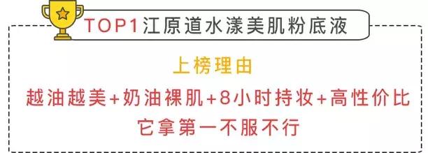肌肤亲妈/后妈？只讲实话的美妆红黑榜了解一下！