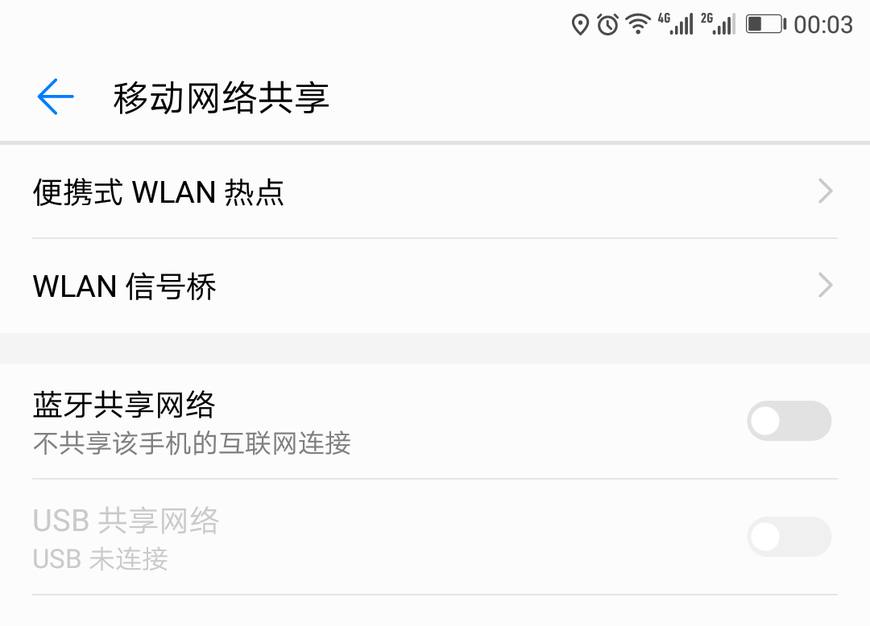 为何手机wifi和热点不能同时打开,手机为什么能连wifi的同时开热点