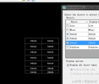 cad怎么生成物料,cad怎么生成零件明细表