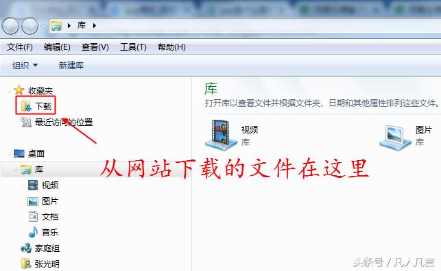 手机qq默认保存文件在哪个位置,qq在电脑上的默认保存文件位置