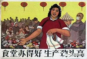 公社大食堂第一天开饭,公社大食堂早餐