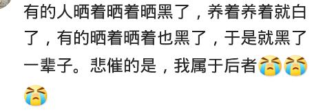 严重晒黑的能白回来吗,为啥晒黑后恢复中一块白一块黑