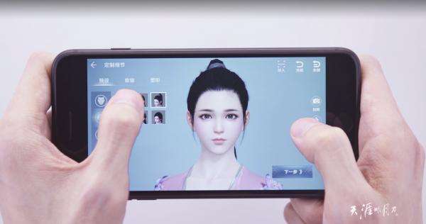 天刀三周年IP共创会落幕东海移花定档7.1