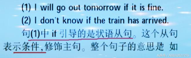 初中英语宾语从句知识总结,初中英语知识点大总结宾语从句