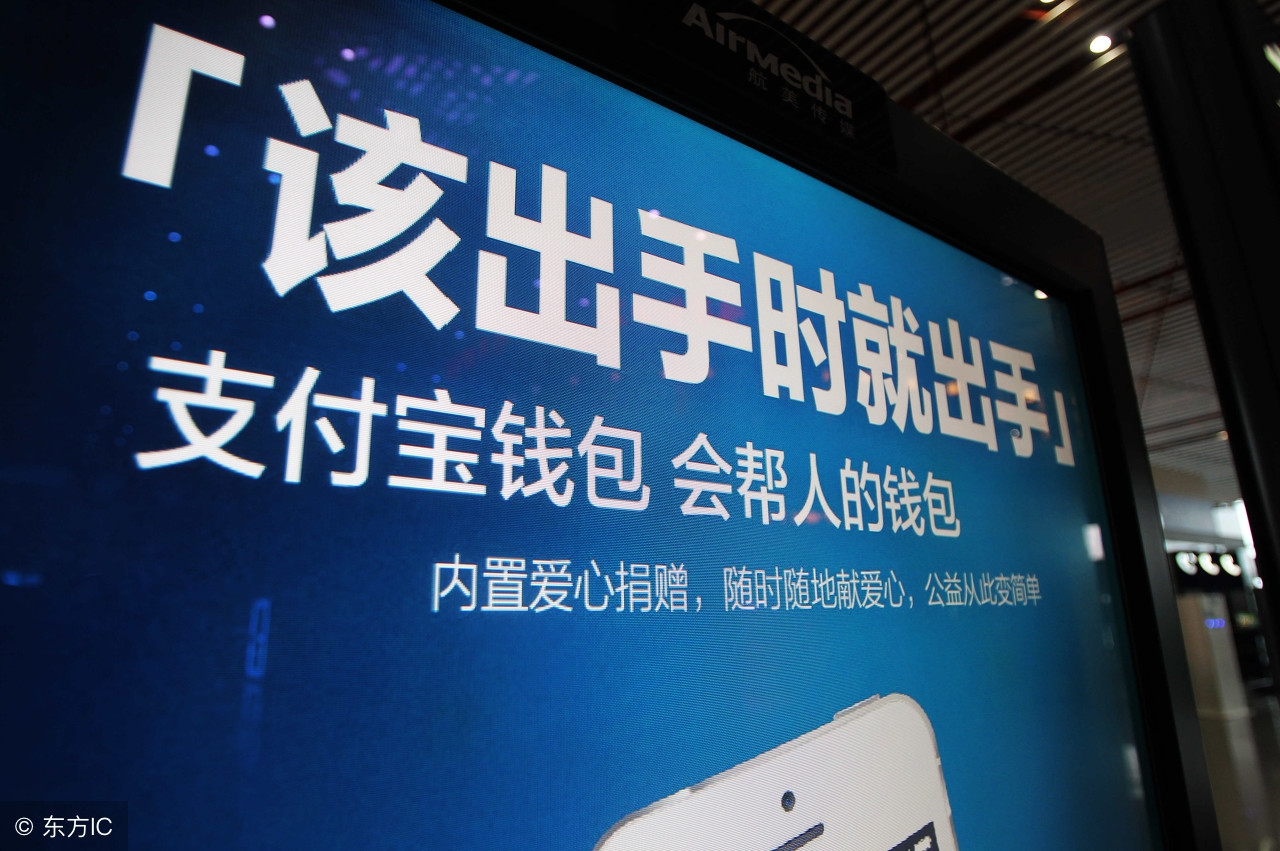 马云花呗借呗还款怎么操作,马云要关掉花呗和借呗吗