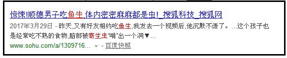 市场上60元一斤的三文鱼是假的吗,现在市面上的三文鱼是真的吗