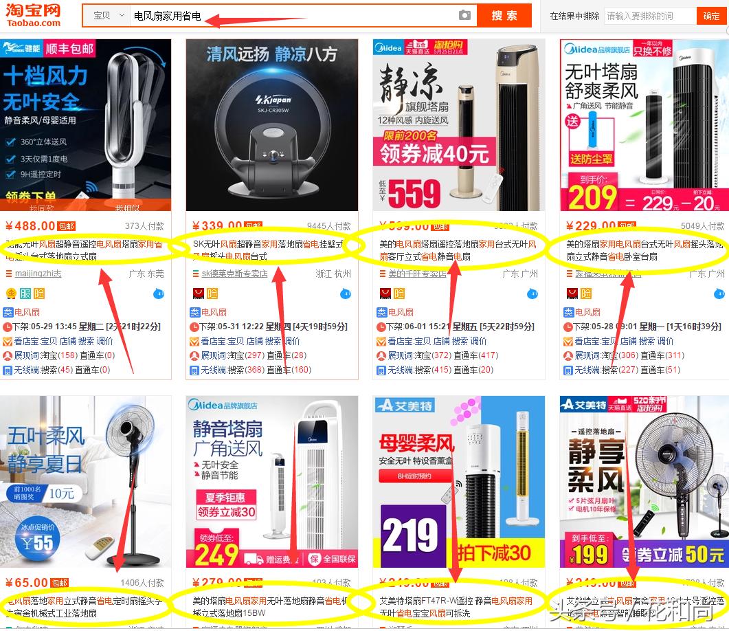 淘宝没有流量了怎么把流量变多,为什么淘宝刚做流量多后面没有了