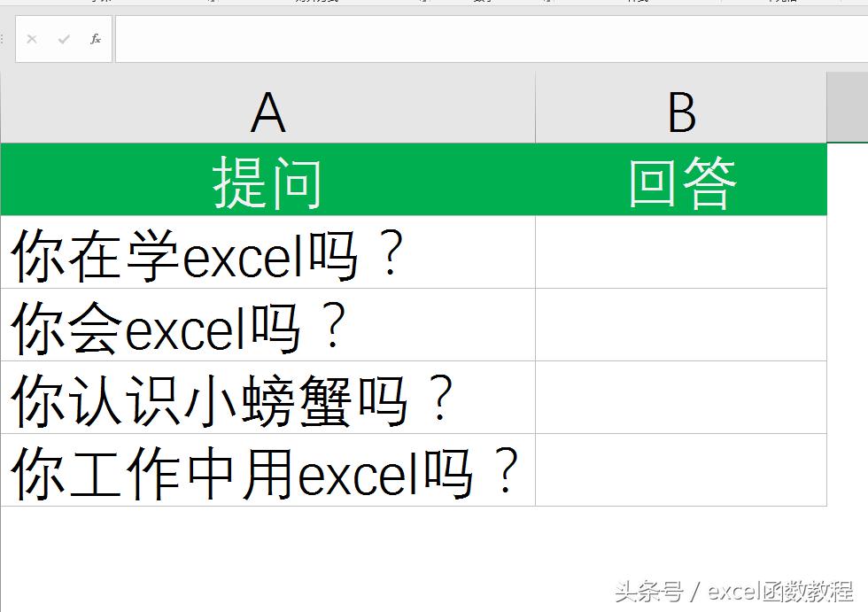 在excel表格里插入时间选项,excel插入栏没有对象选项怎么办