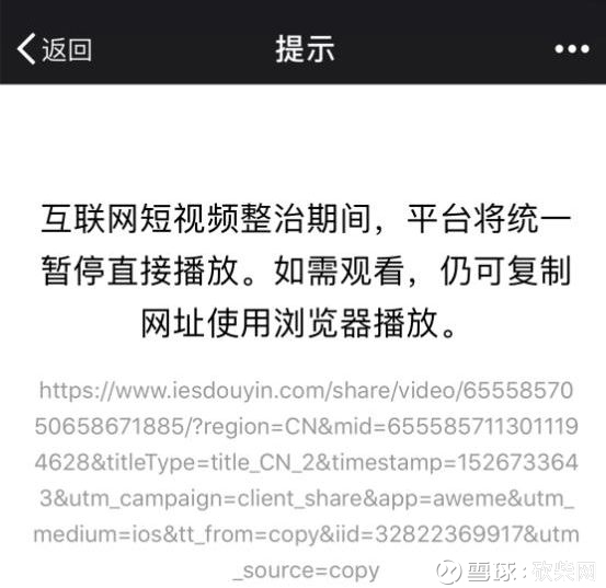微信朋友圈巨震！腾讯（00700）丢出“王炸”