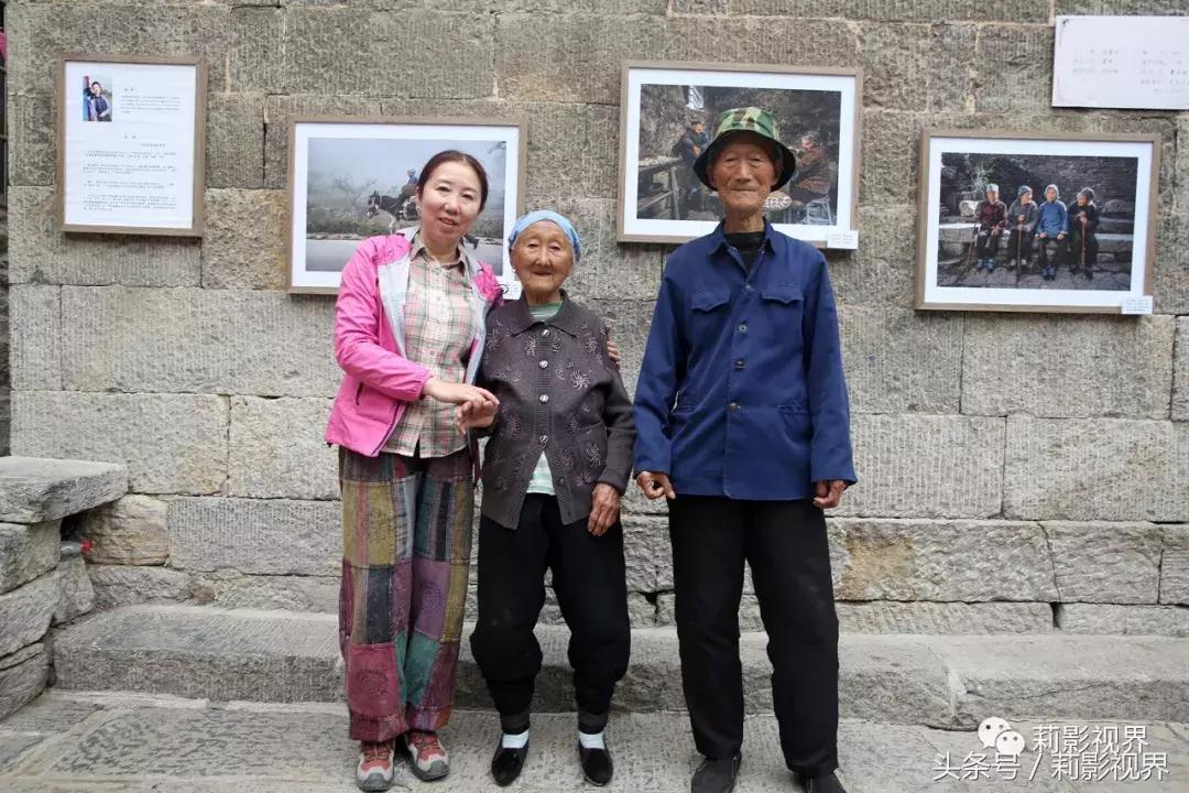 山村影展女摄影师走进王金庄《浮世》万千让爱起航