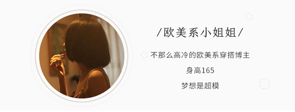 秋天穿搭胖妹妹气质好,秋天小个子穿卫衣搭150显高显气质