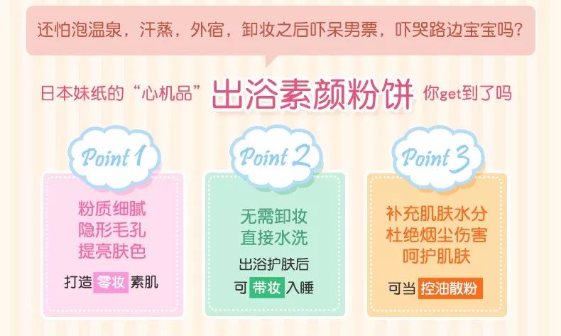 《创造101》的小姐姐们素颜出道？没毛病！