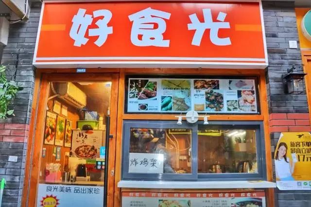 你们不就想知道“歹街”有什么店吗？统统都告诉你！（最全版颇费流量）