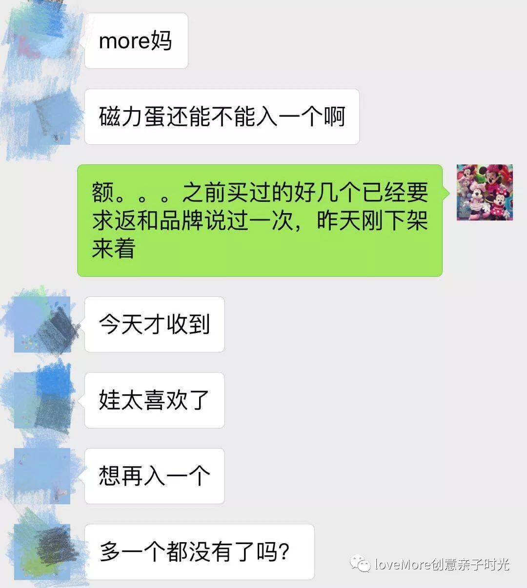 【2019第一次！】等了又等的错过好物都在这儿！季末返团来了~