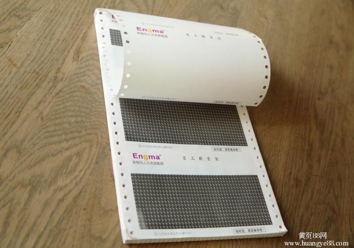 老板决定涨工资完整版,老板涨薪1500返500