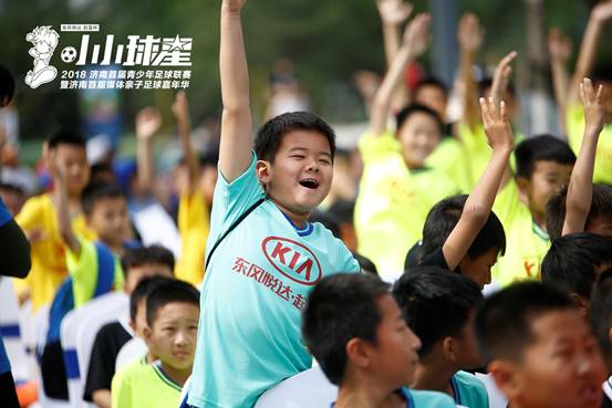 2023济南贺岁杯青少年足球比赛,2022济南市青少年足球锦标赛