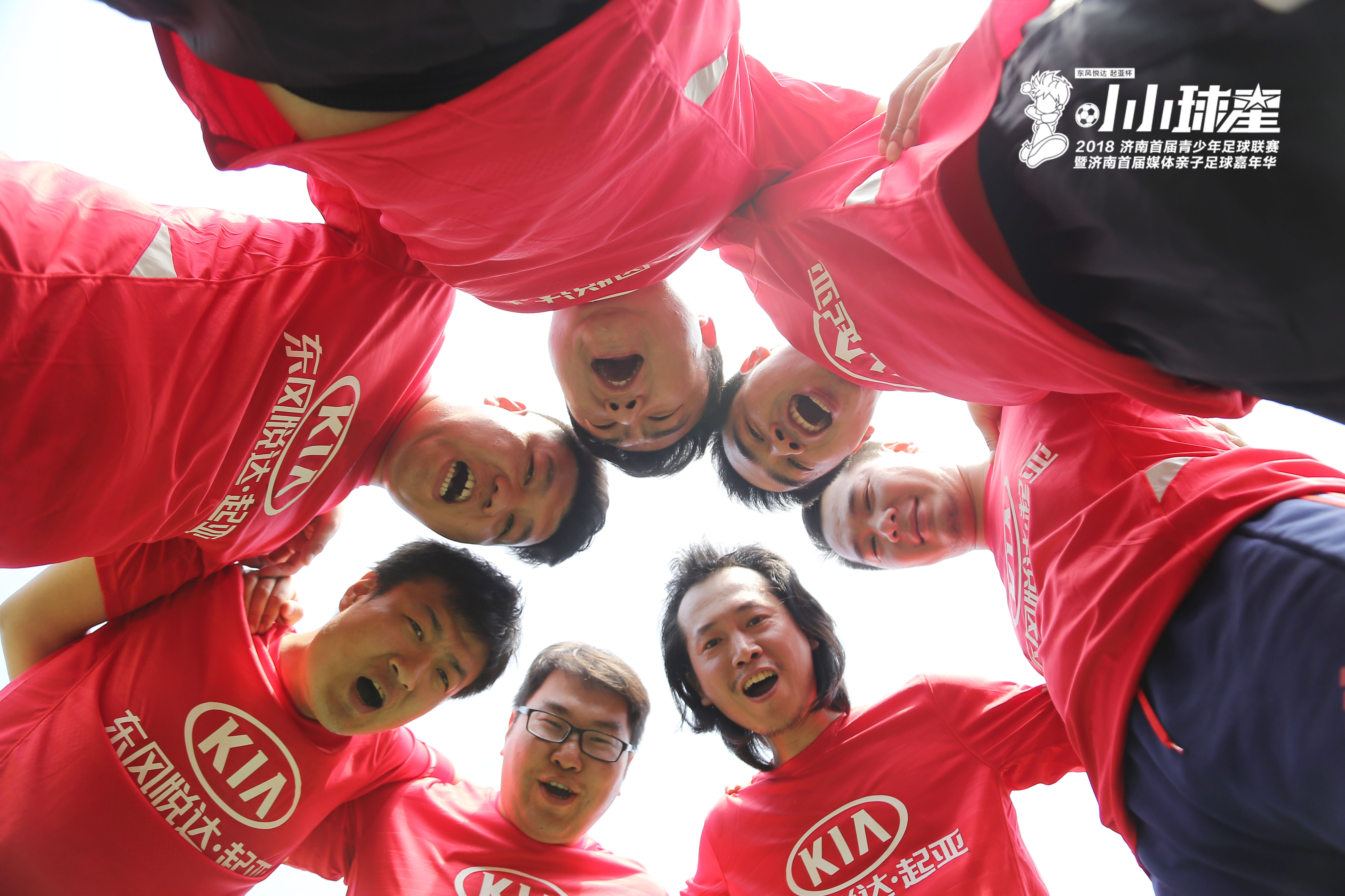 2022年济南青少年足球锦标赛,济南市首届足球邀请赛