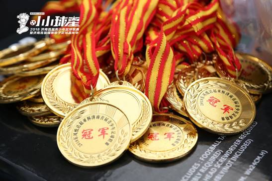 2023济南贺岁杯青少年足球比赛,2022济南市青少年足球锦标赛