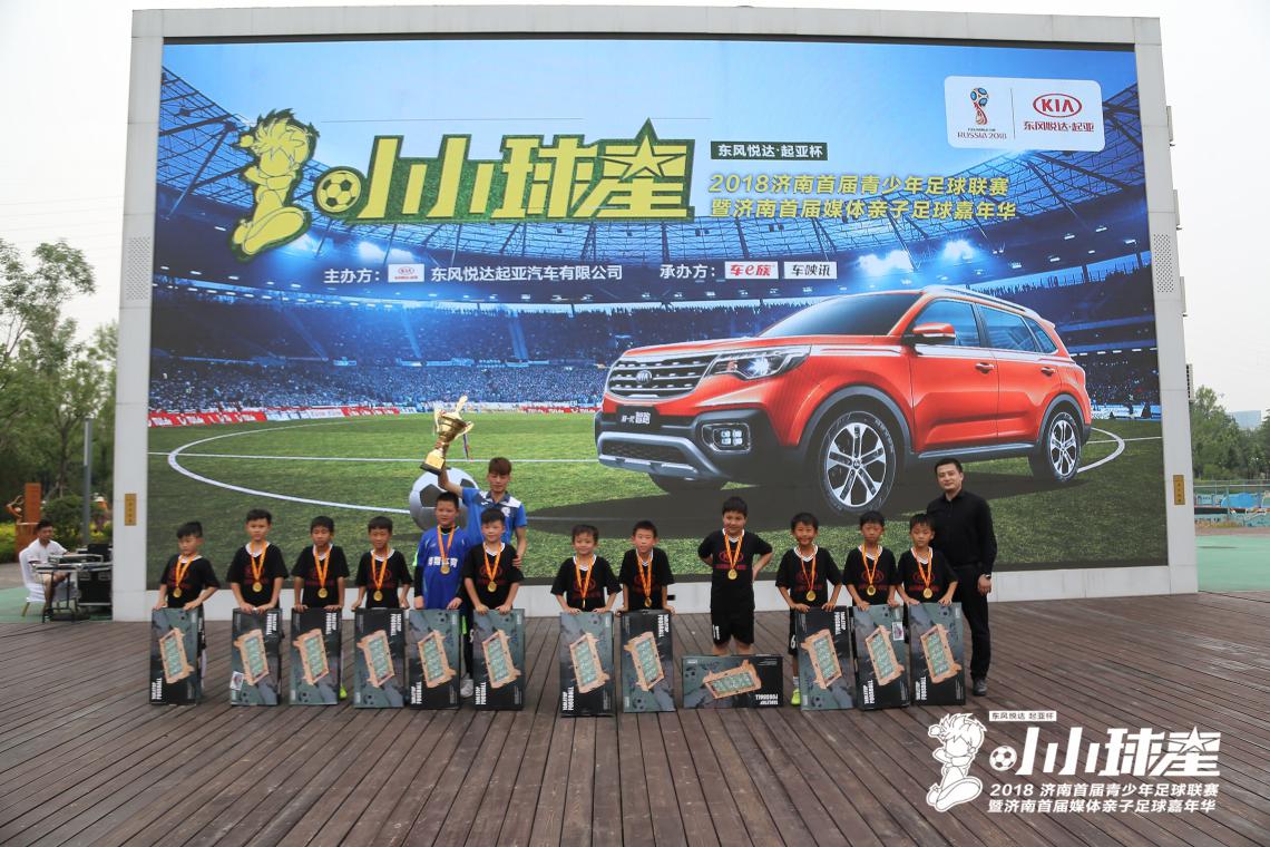 2022年济南青少年足球锦标赛,济南市首届足球邀请赛