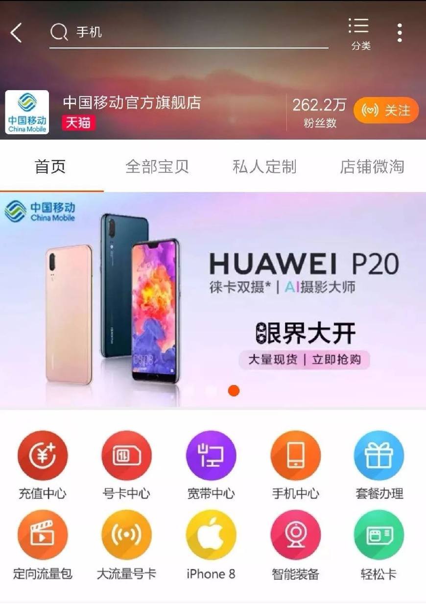 江苏淮安移动套餐哪个最划算,江苏电信宽带哪个套餐最划算