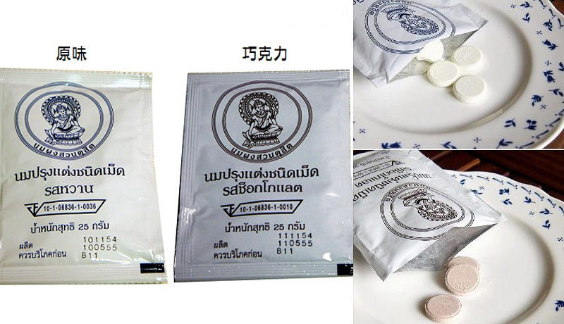 泰国代购攻略,泰国代购化妆品攻略