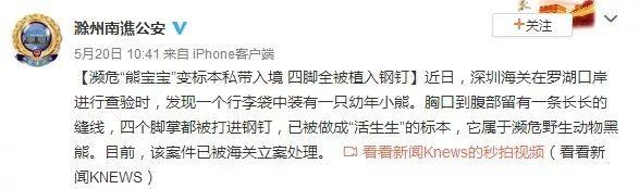 朋友圈里卖低价服装的真相,揭露各种海外代购真相