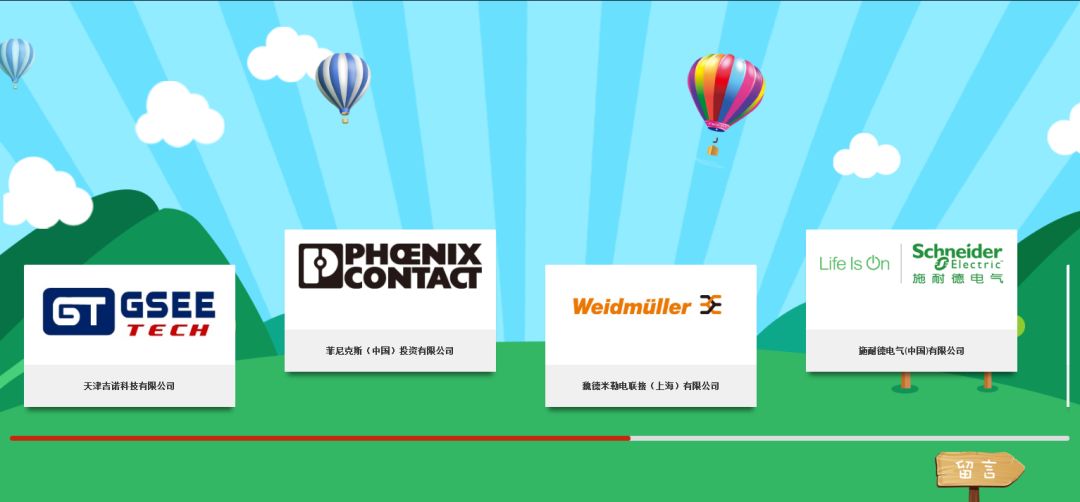 撩完就想跑原版视频,撩完就想跑后续