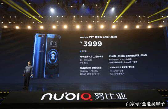 中兴努比亚z17拆机视频,努比亚z17手机排行榜