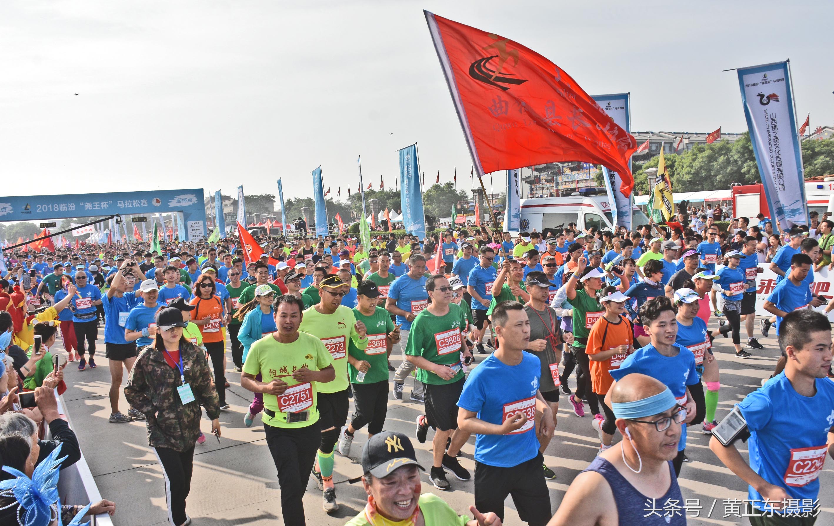 2018临汾尧王杯马拉松,临汾尧王杯篮球公开赛视频
