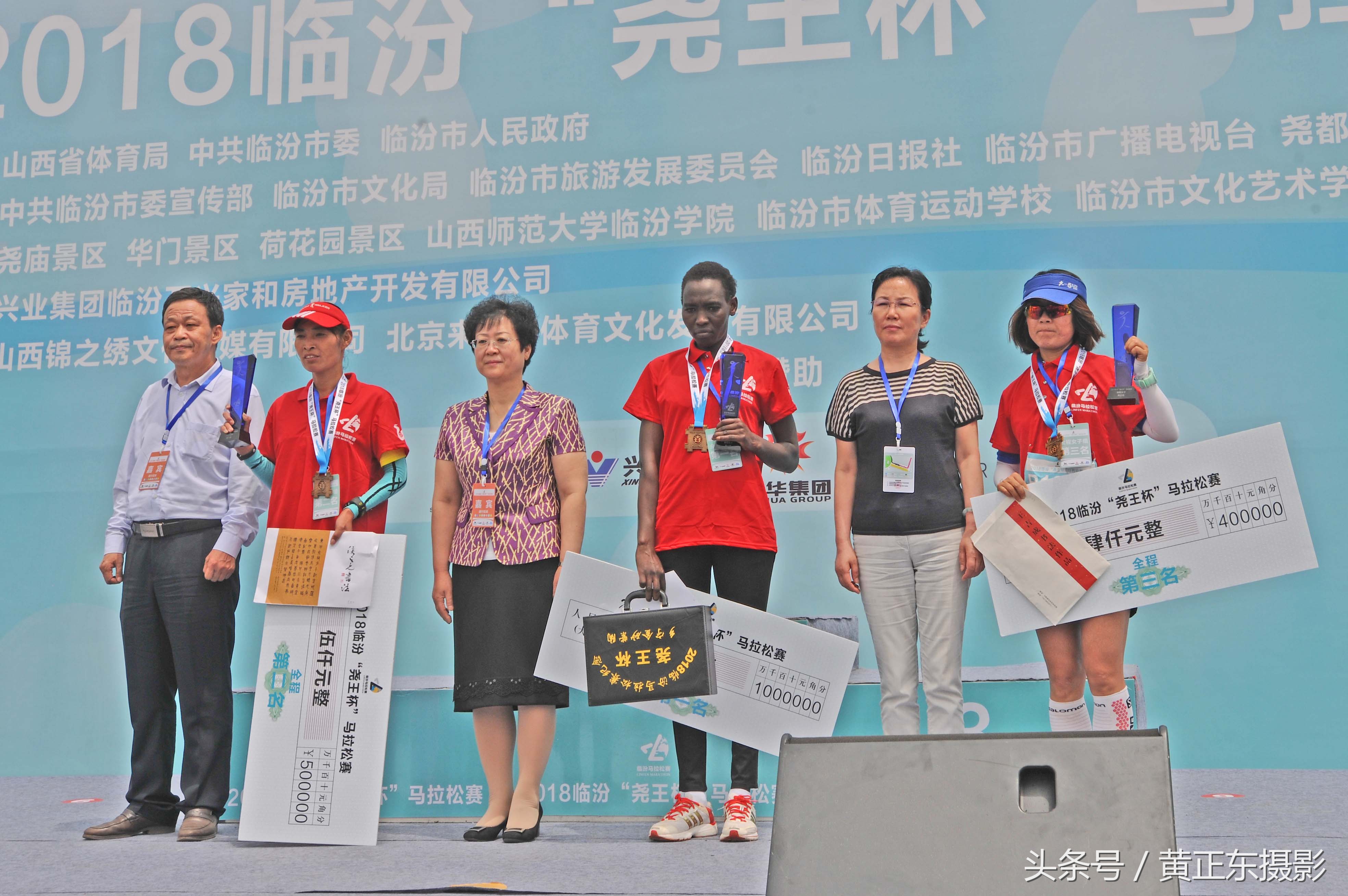 2018临汾尧王杯马拉松,临汾尧王杯篮球公开赛视频