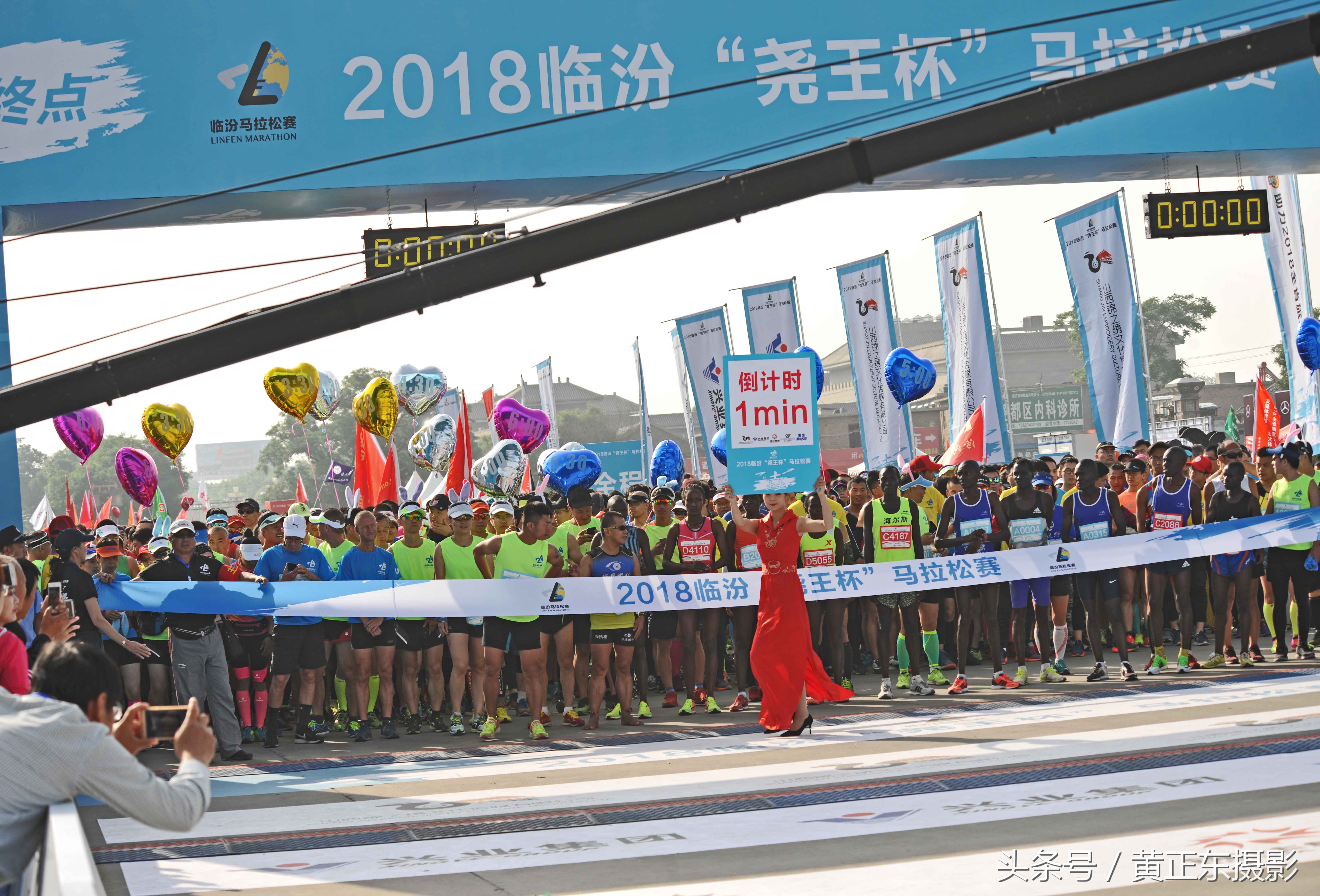 2019临汾马拉松大赛,尧都区马拉松比赛