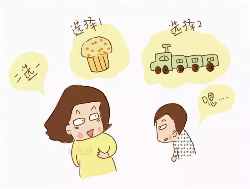 孩子总说“不”？用点心理小法，爸妈省心，孩子喜欢