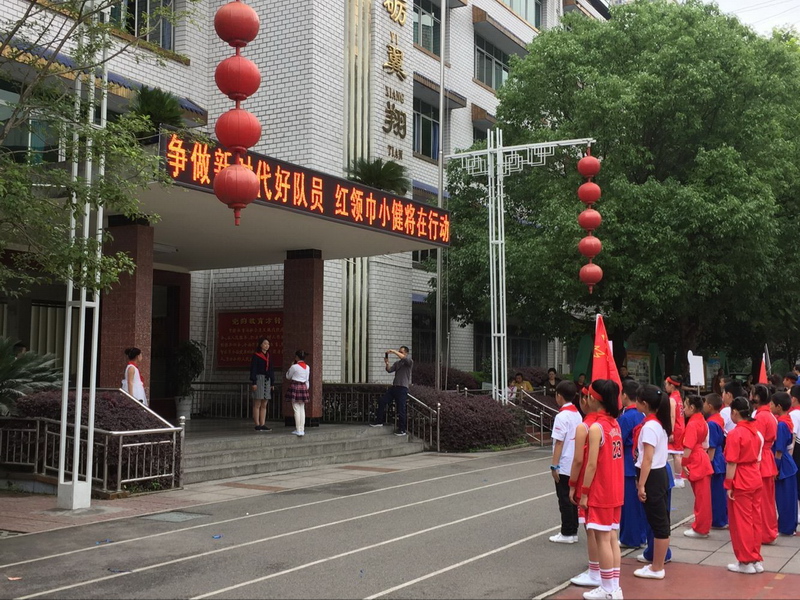 争做时代新人中队活动方案,我爱红领巾争当好队员主题活动