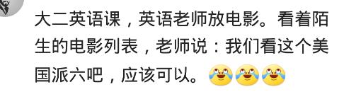 上学时你对哪位老师印象最深,你上学期间遇到过最好的老师