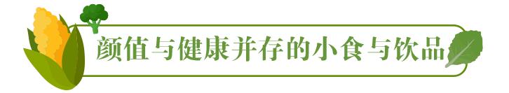 美国帅老板新开一家西式素食店，想让福州人吃到最健康的饮食