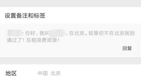 企业微信怎么快速大量加人,微信群加人方法和技巧不被限制