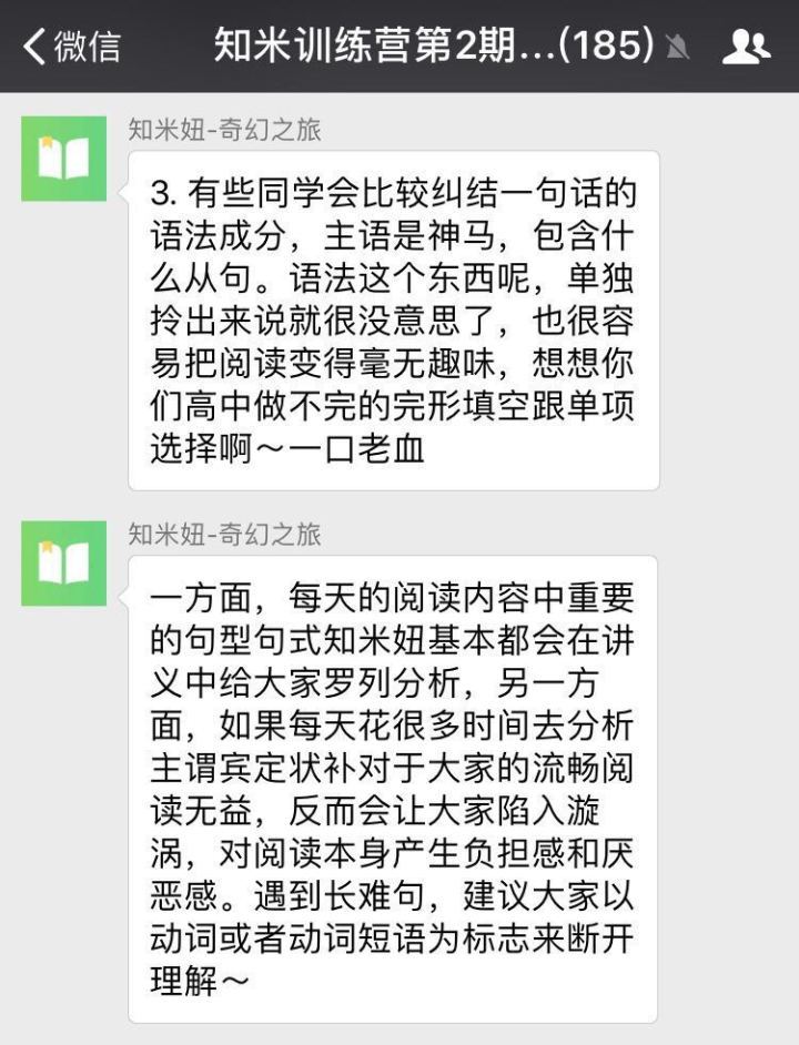 英文原著阅读的困难之处,初学者如何阅读英语原著