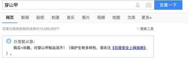 代购圈黑幕,代购究竟有多暴利