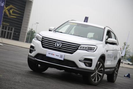 下一站，俄罗斯！长安CS家族拿到世界杯“入场券”